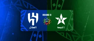 al hilal vs al najma